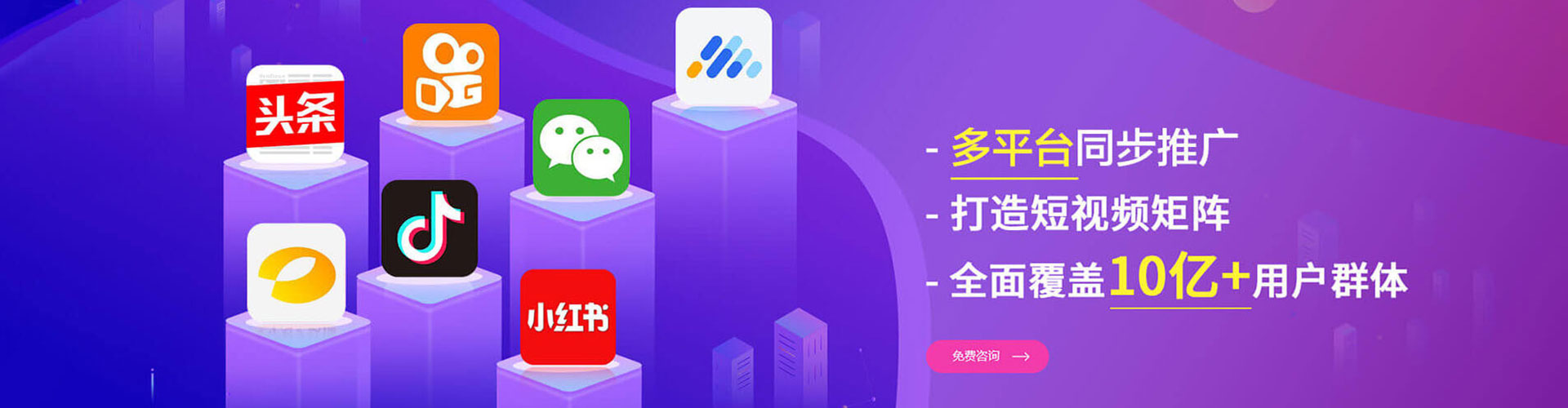 循化渠道开户返点
