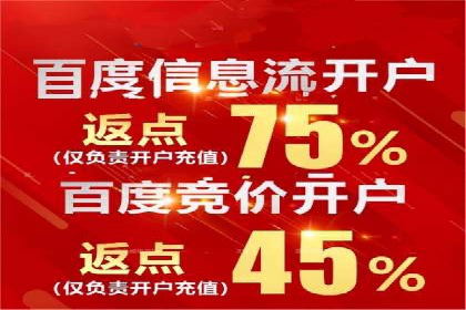 百度竞价托管助力企业增长案例